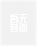 胡来（NPH）